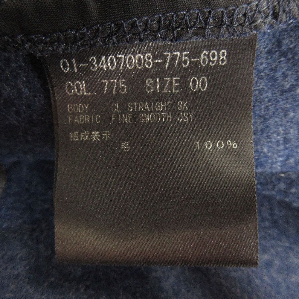 Theory Theory Theory FINE SMOOTH JSY Wool Skirt Textile Skirts DUTY FREE for USA Size ONE SIZE - 6 Thumbnail