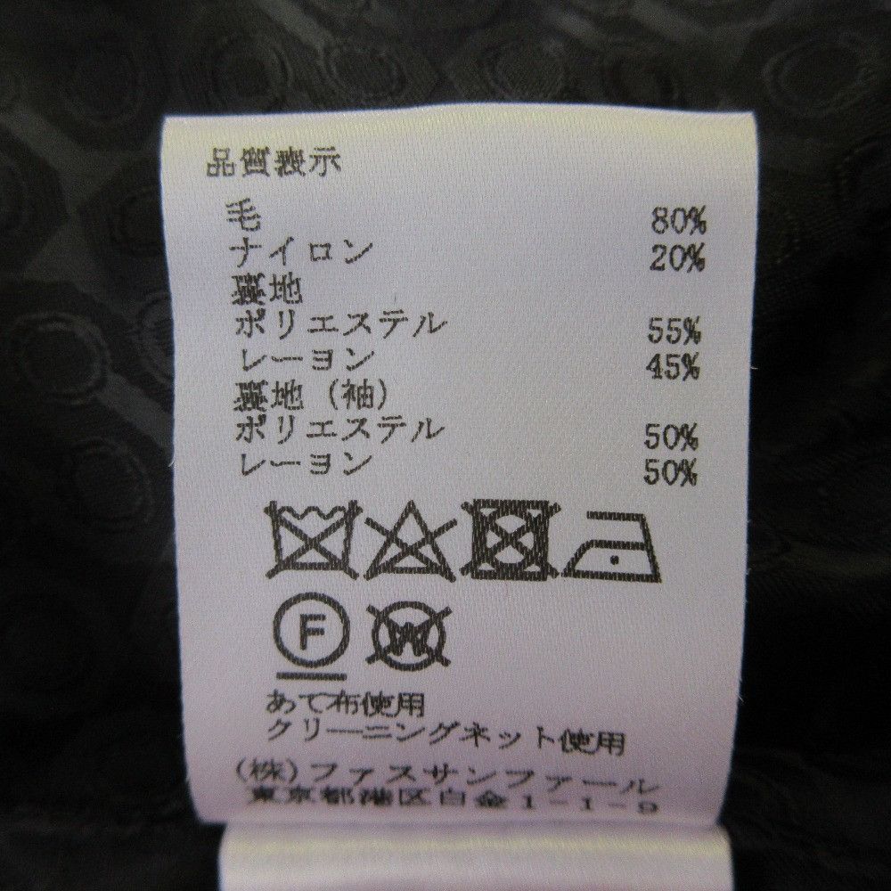 Other Other Maison Lener Wool Coat Textile Outerwear DUTY FREE for USA Size ONE SIZE - 7 Thumbnail