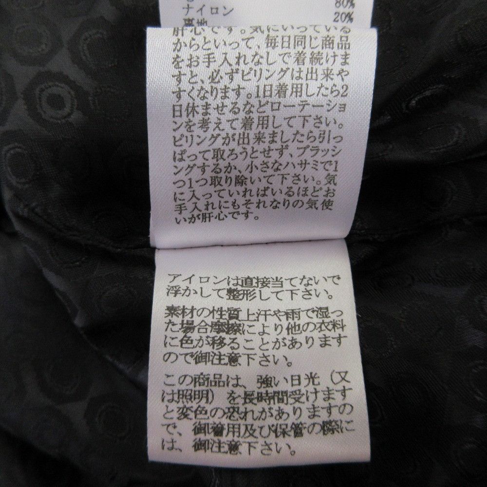 Other Other Maison Lener Wool Coat Textile Outerwear DUTY FREE for USA Size ONE SIZE - 9 Thumbnail