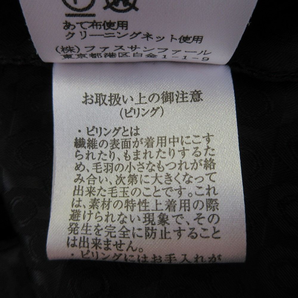 Other Other Maison Lener Wool Coat Textile Outerwear DUTY FREE for USA Size ONE SIZE - 8 Thumbnail