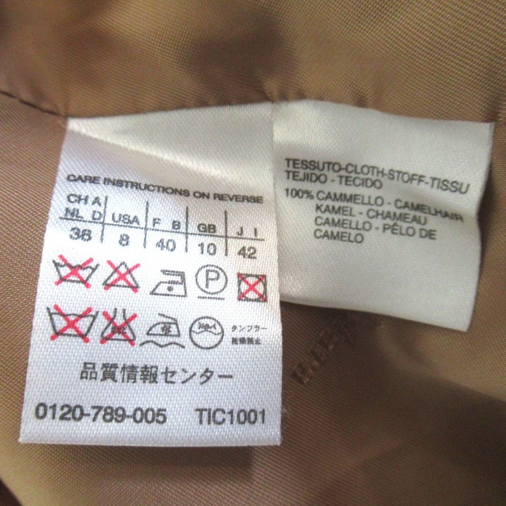 Max Mara Max Mara MaxMara Camel Long Coat Textile Outerwear DUTY FREE for USA Size ONE SIZE - 5 Thumbnail