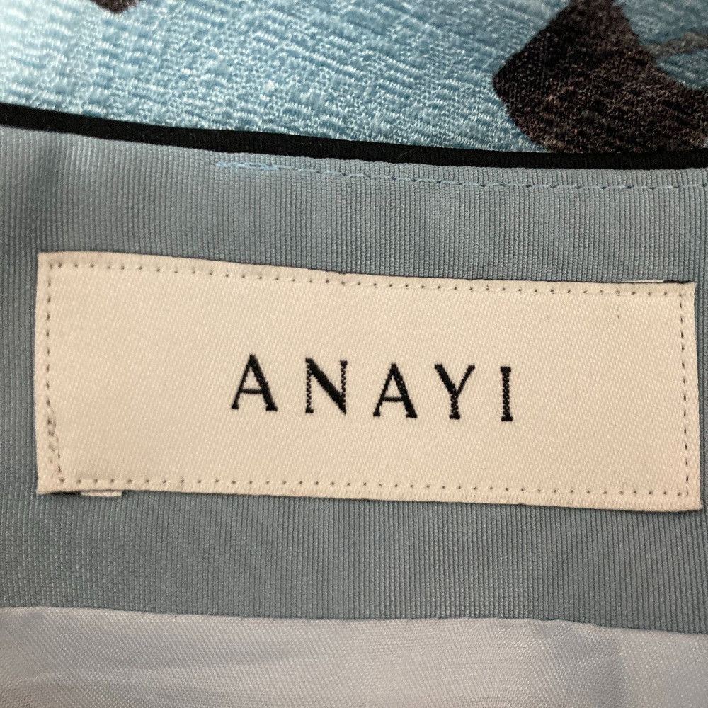 Other Other ANAYI Art Flower Print Flared Skirt Textile Skirts DUTY FREE for USA Size ONE SIZE - 4 Thumbnail