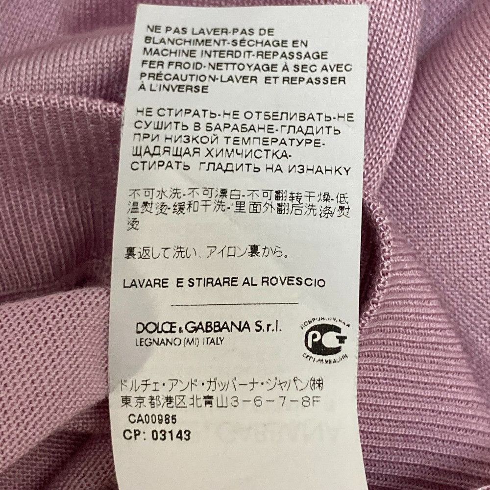 Dolce & Gabbana Dolce & Gabbana Dolce&Gabbana Silk Cardigan Textile Tops DUTY FREE for USA Size ONE SIZE - 10 Thumbnail
