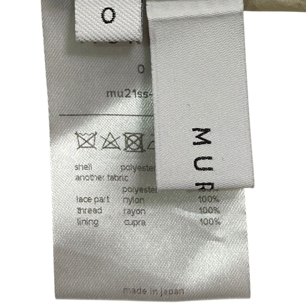 Other Other MURRAL framed flower dress Others Dresses mu21ss-0901 DUTY FREE for USA Size ONE SIZE - 5 Thumbnail