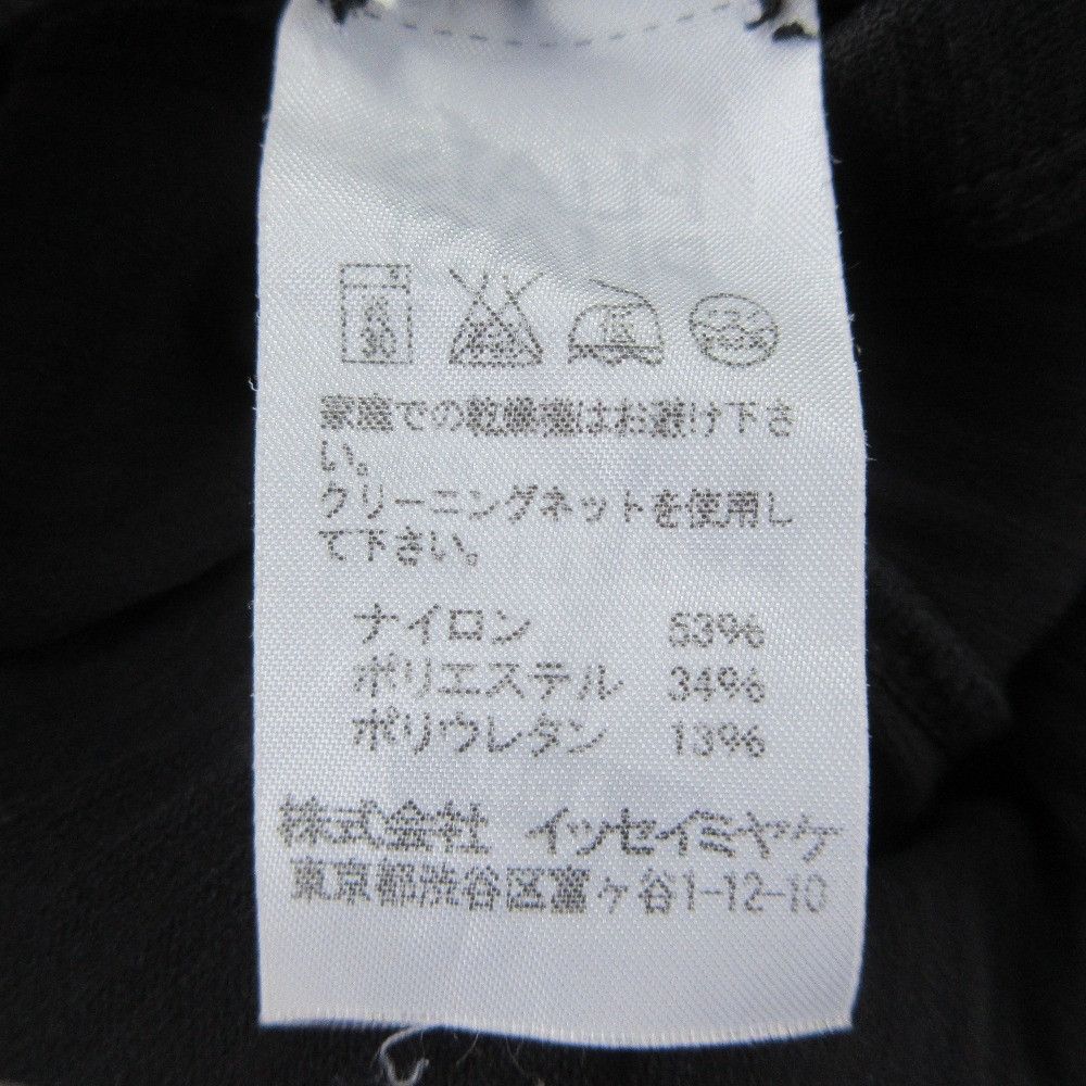 Issey Miyake Issey Miyake Pleats Please Issey Miyake A.POC INSIDE Nylon Pants Textile Pants PP22LF901 DUTY FREE for USA Size ONE SIZE - 5 Thumbnail