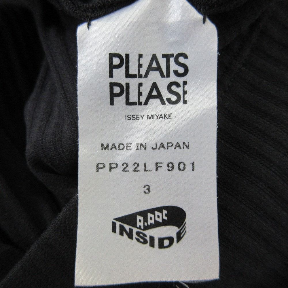 Issey Miyake Issey Miyake Pleats Please Issey Miyake A.POC INSIDE Nylon Pants Textile Pants PP22LF901 DUTY FREE for USA Size ONE SIZE - 4 Thumbnail