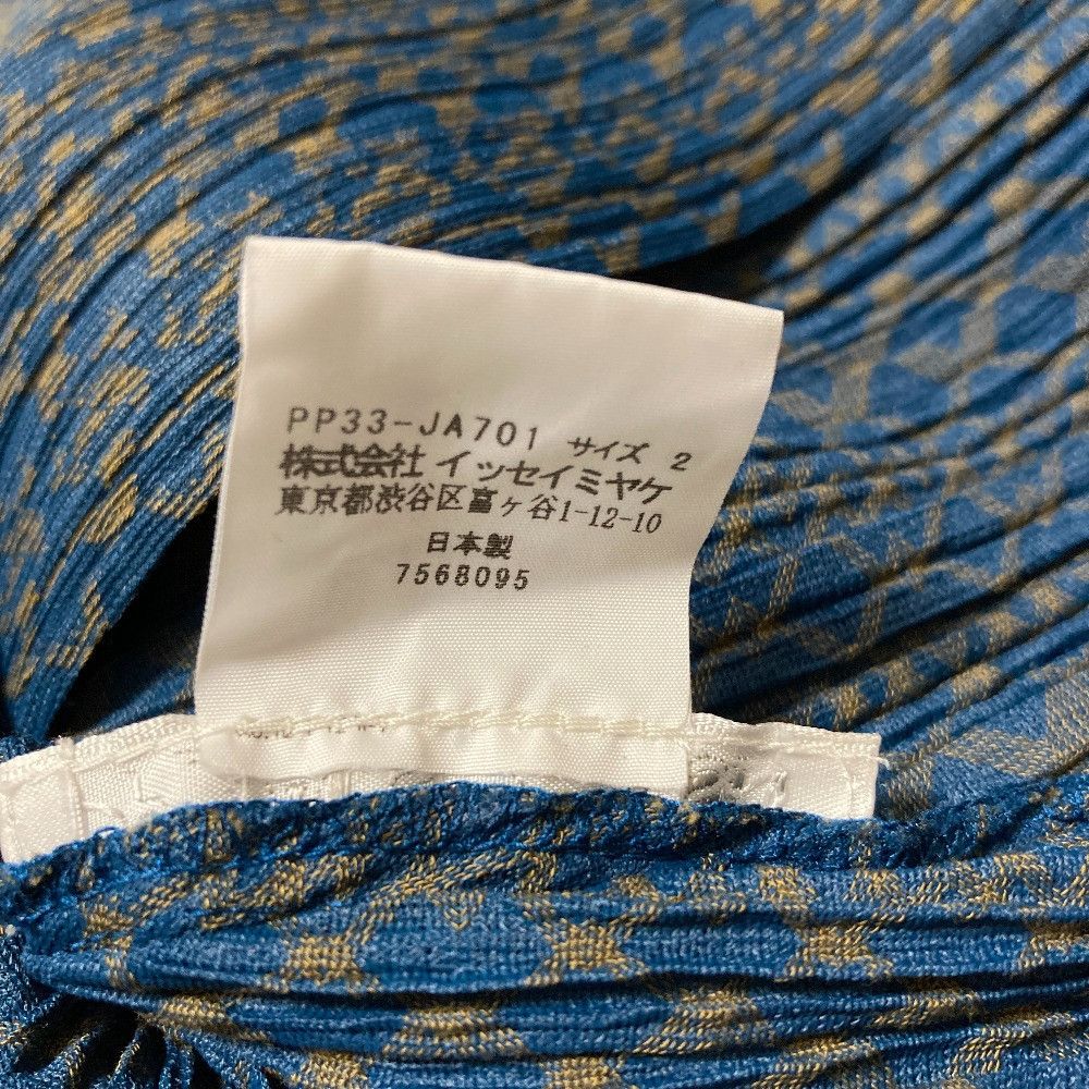 Issey Miyake Issey Miyake PLEATS PLEASE ISSEY MIYAKE Pleated Jacket Textile Outerwear PP33-JA701 DUTY FREE for USA Size ONE SIZE - 6 Thumbnail