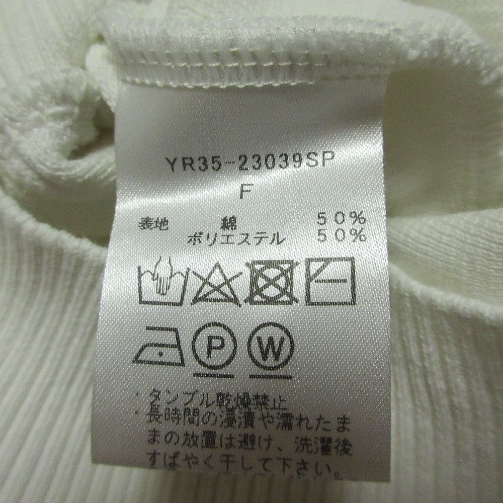 Other Other yori Puff Sleeve Short Cardigan Textile Tops DUTY FREE for USA Size ONE SIZE - 5 Thumbnail