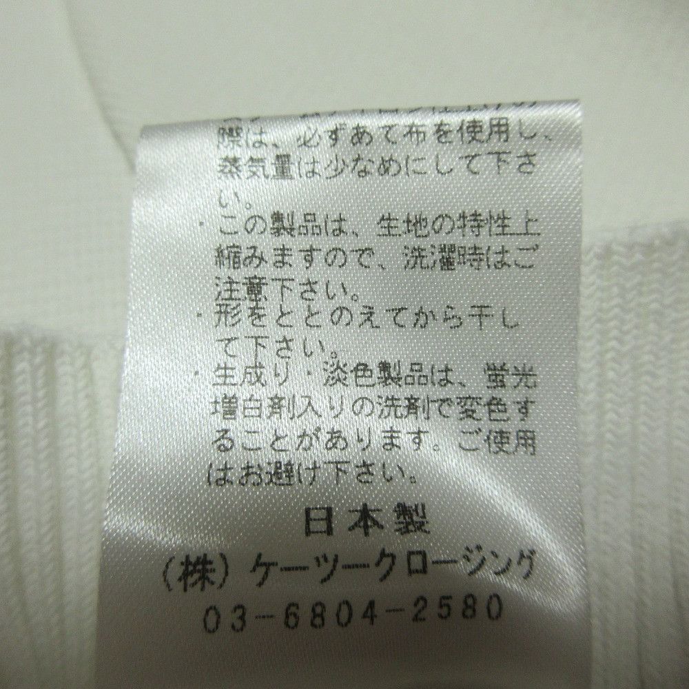 Other Other yori Puff Sleeve Short Cardigan Textile Tops DUTY FREE for USA Size ONE SIZE - 6 Thumbnail