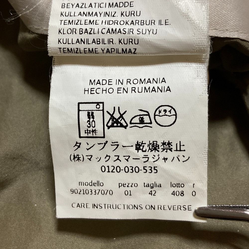 Max Mara Max Mara S Max Mara Reversible Nylon Coat Textile Outerwear DUTY FREE for USA Size ONE SIZE - 10 Thumbnail