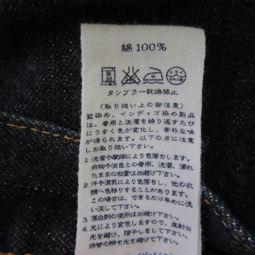 Other 45 45R Denim Pants Textile Jeans DUTY FREE for USA Size ONE SIZE - 10 Thumbnail