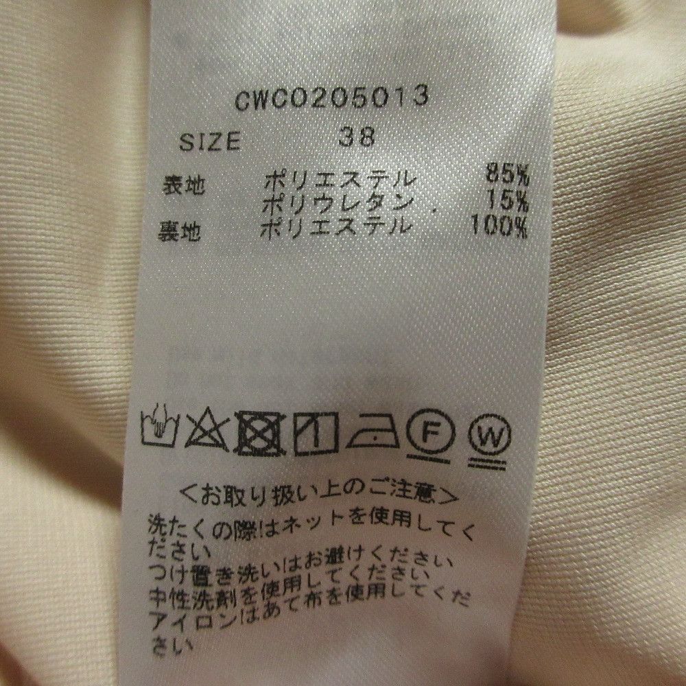 Other Other CELFORD Dress Others Dresses CWCO205013 DUTY FREE for USA Size ONE SIZE - 7 Thumbnail