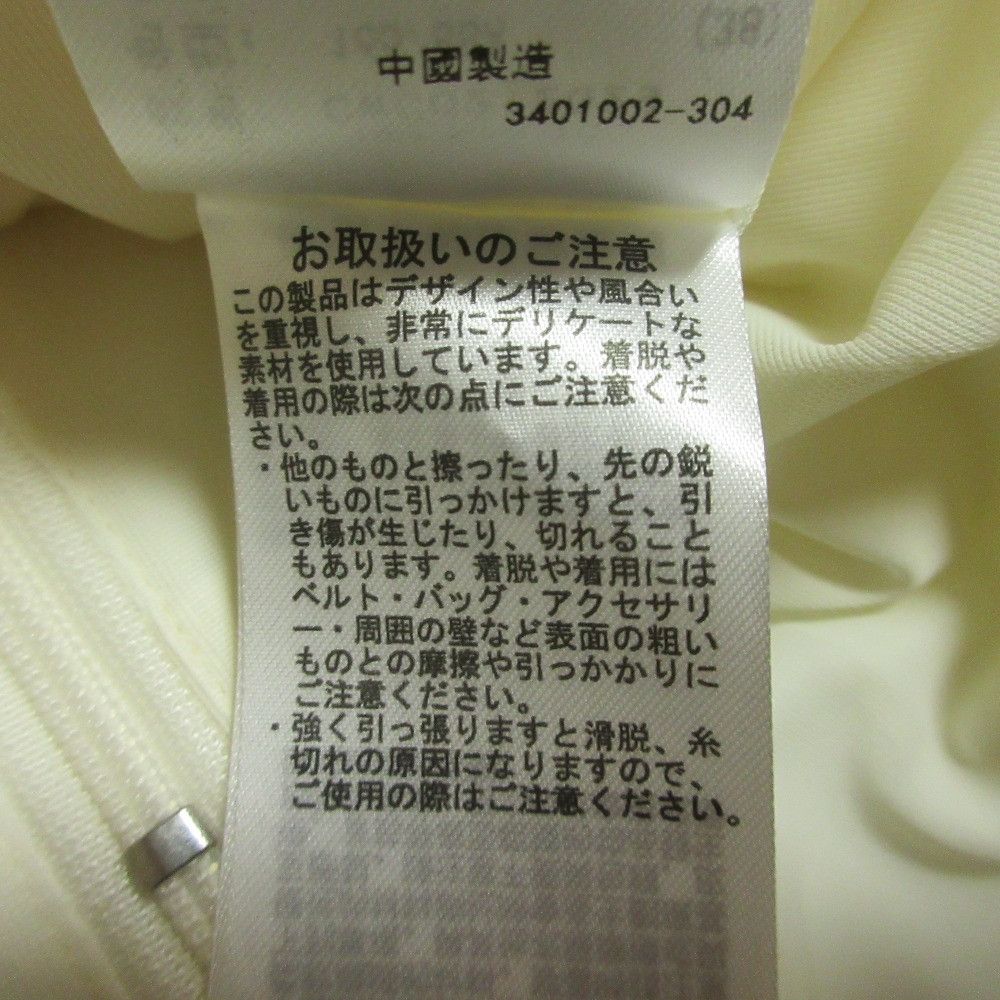 Other Other CELFORD Fit&Flare Ponte Dress Textile Dresses CWCO212029 DUTY FREE for USA Size ONE SIZE - 8 Thumbnail