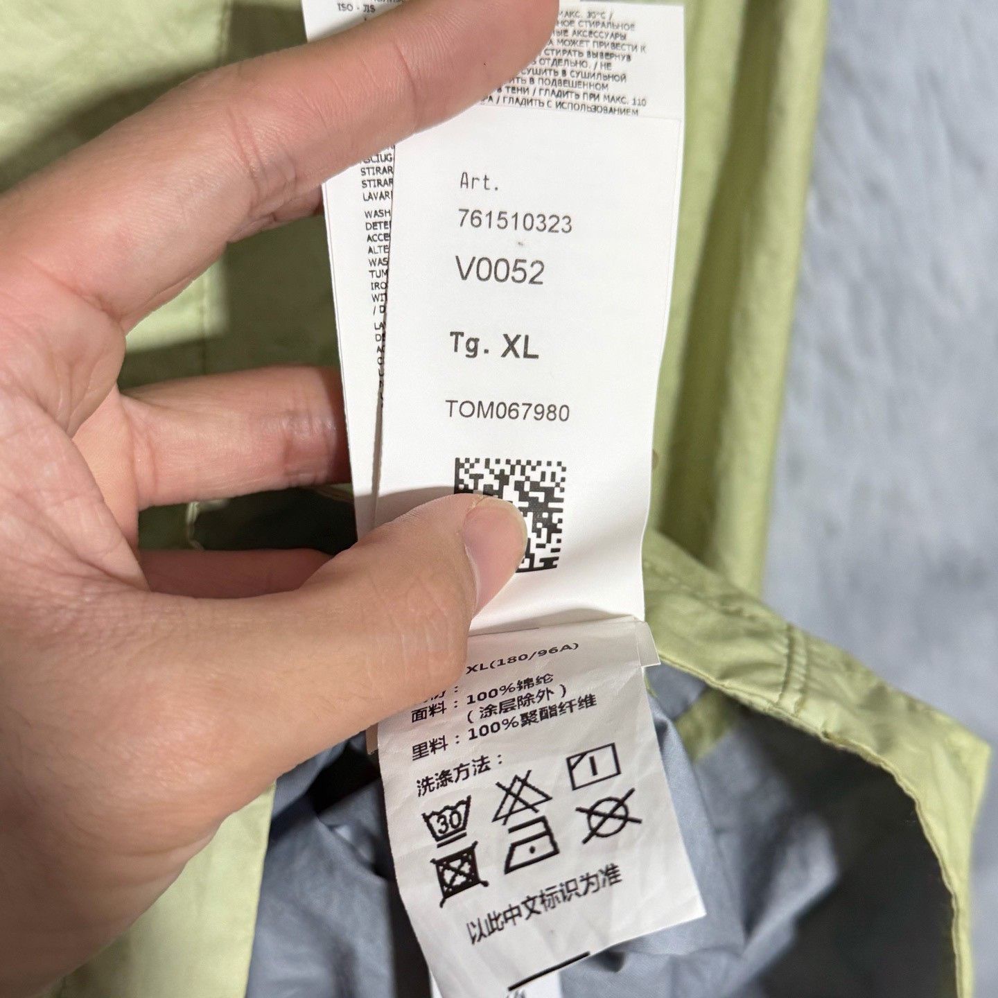 Stone Island Stone Island 3LTC Nylon Jacket Size US XL / EU 56 / 4 - 8 Thumbnail