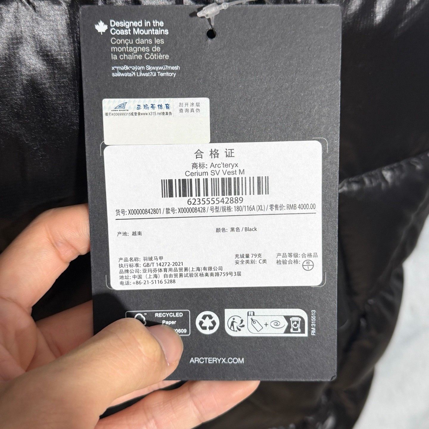 Arc'teryx Arcteryx CERIUM SV Men's Down Vest Size US XL / EU 56 / 4 - 4 Thumbnail
