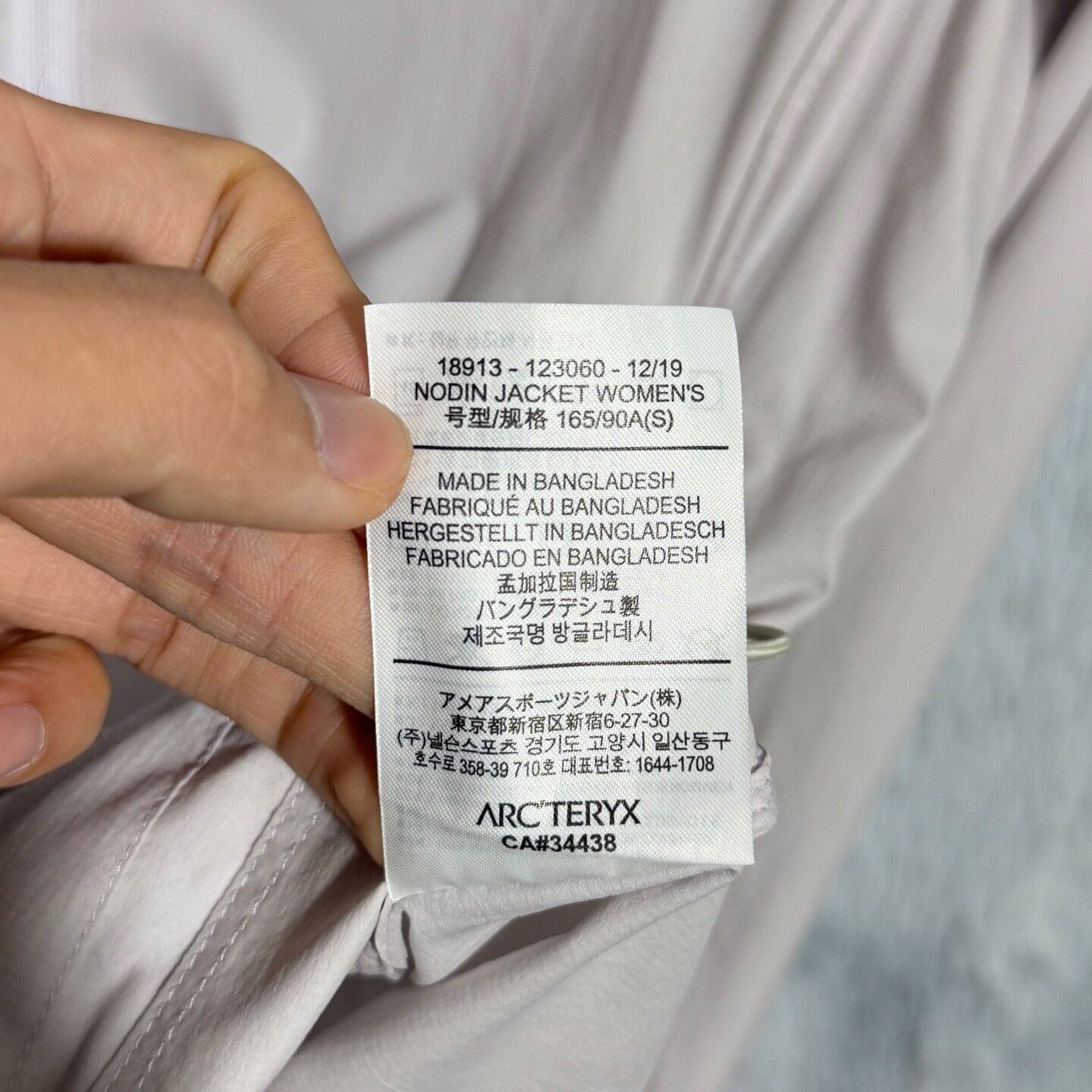 Arc'teryx Arcteryx Nodin Jacket Size S / US 4 / IT 40 - 6 Thumbnail