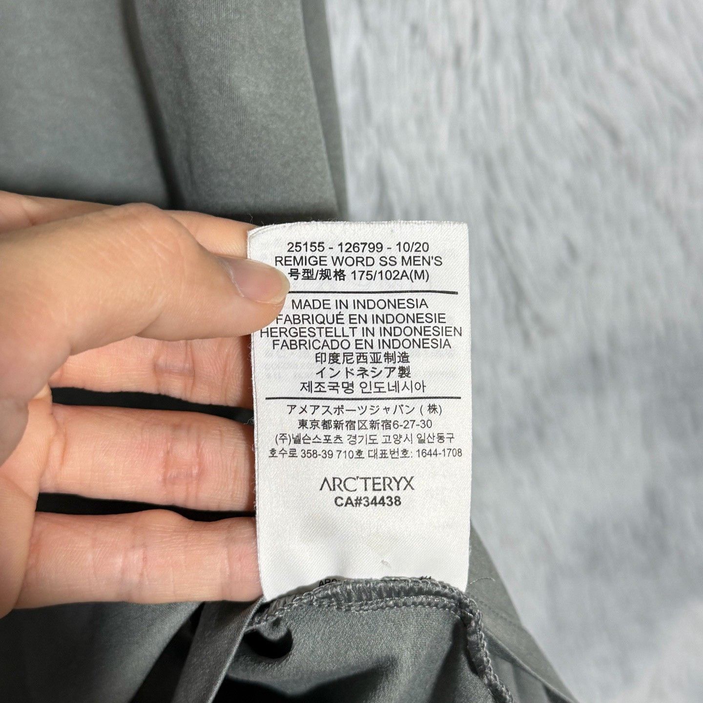 Arc'teryx Arcteryx Remige Word SS Quick-Dry T-Shirt Size US M / EU 48-50 / 2 - 5 Thumbnail
