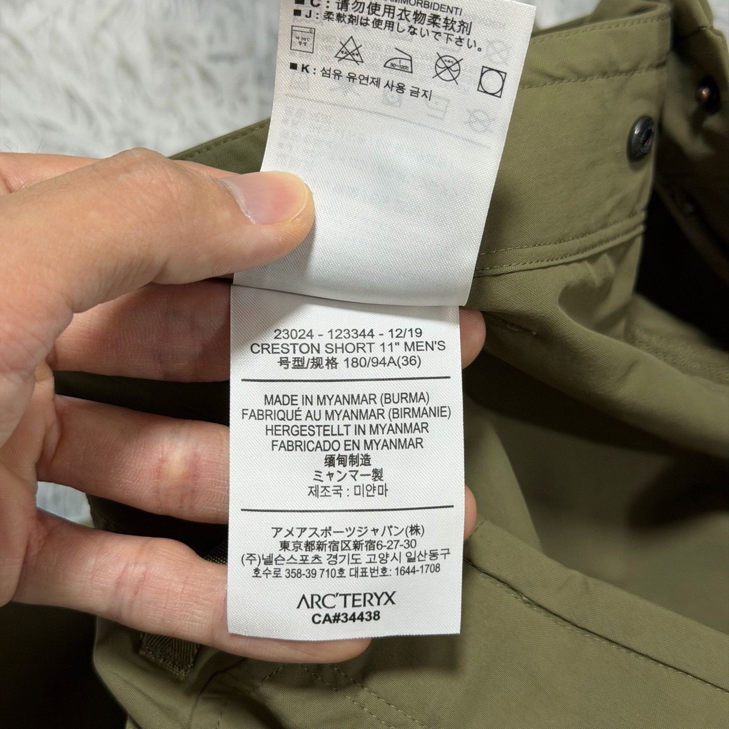 Arc'teryx Arcteryx Men's Creston Short 11 Size US 36 / EU 52 - 6 Thumbnail