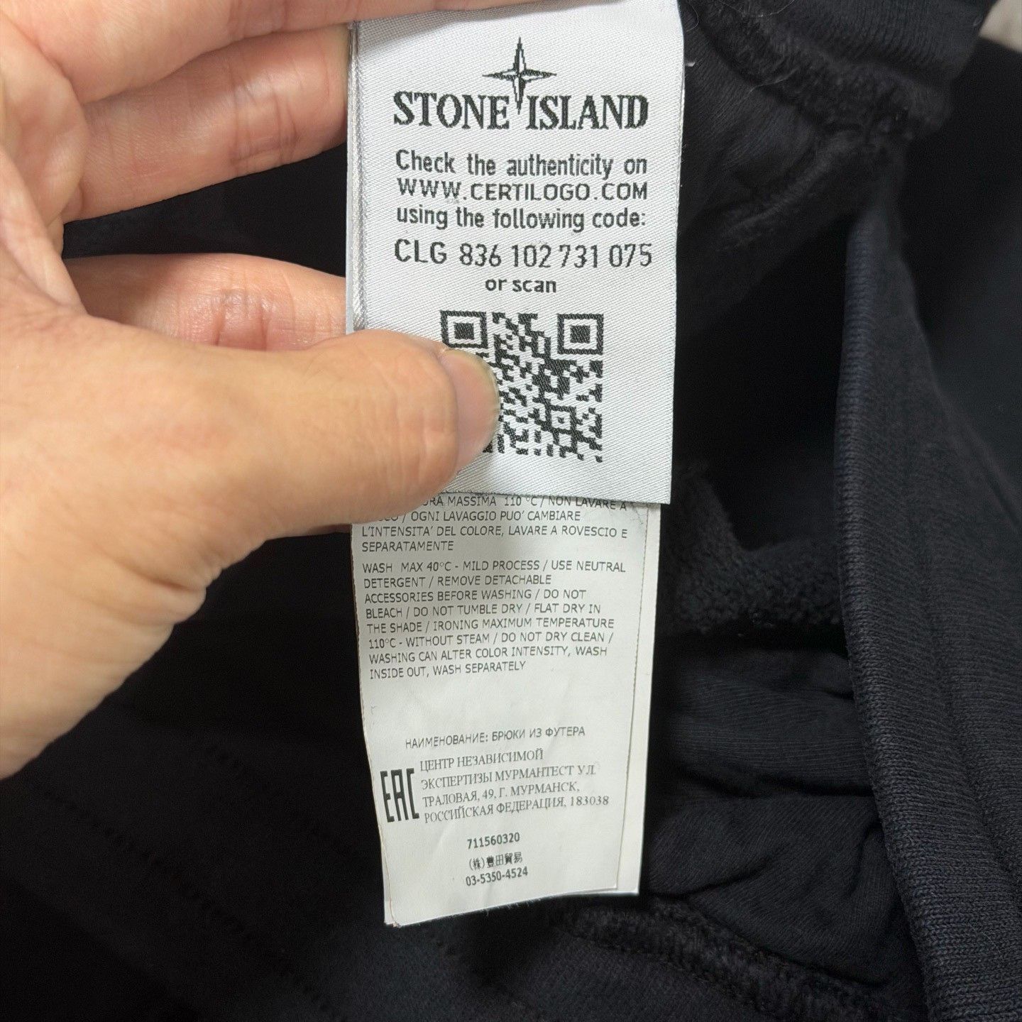 Stone Island Stone Island Black Casual Sweatpants Size US 30 / EU 46 - 6 Thumbnail