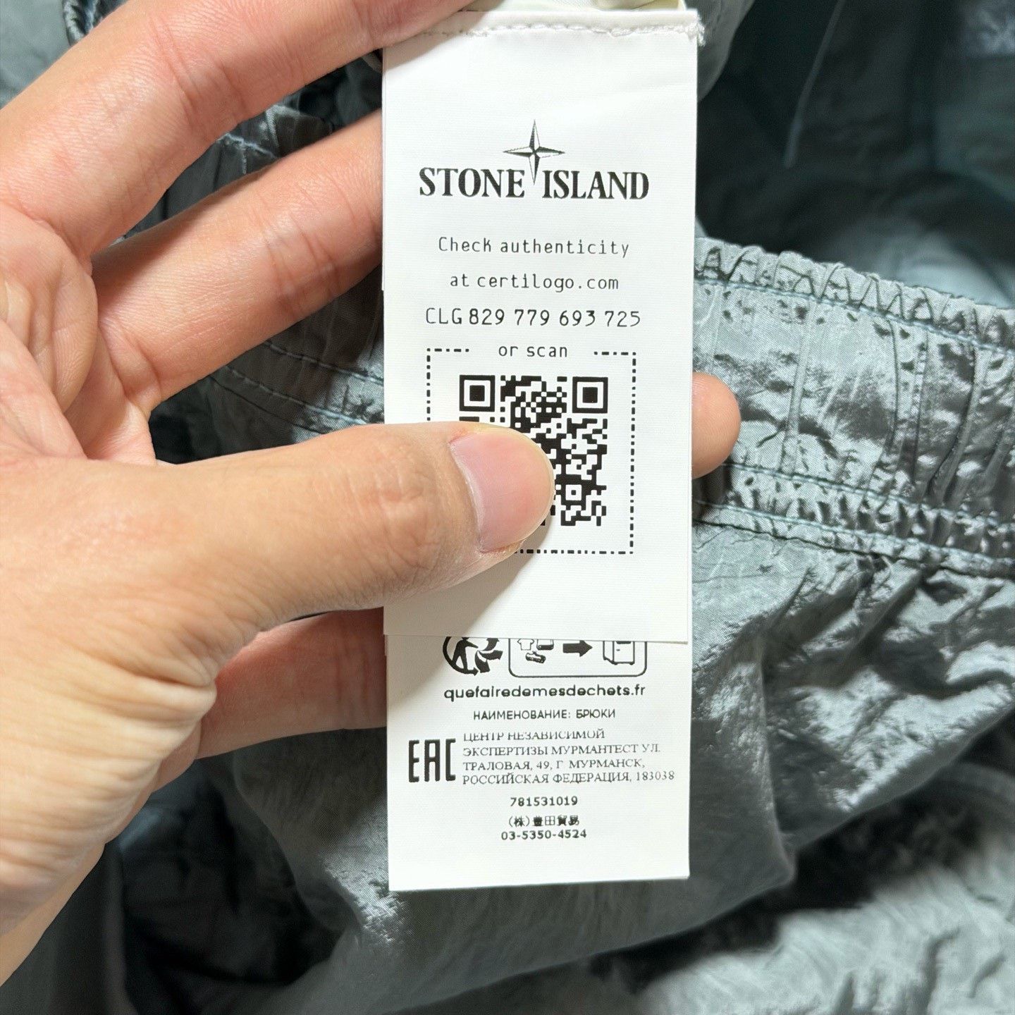 Stone Island Stone Island 23SS Metal Nylon Pants Size US 31 - 6 Thumbnail