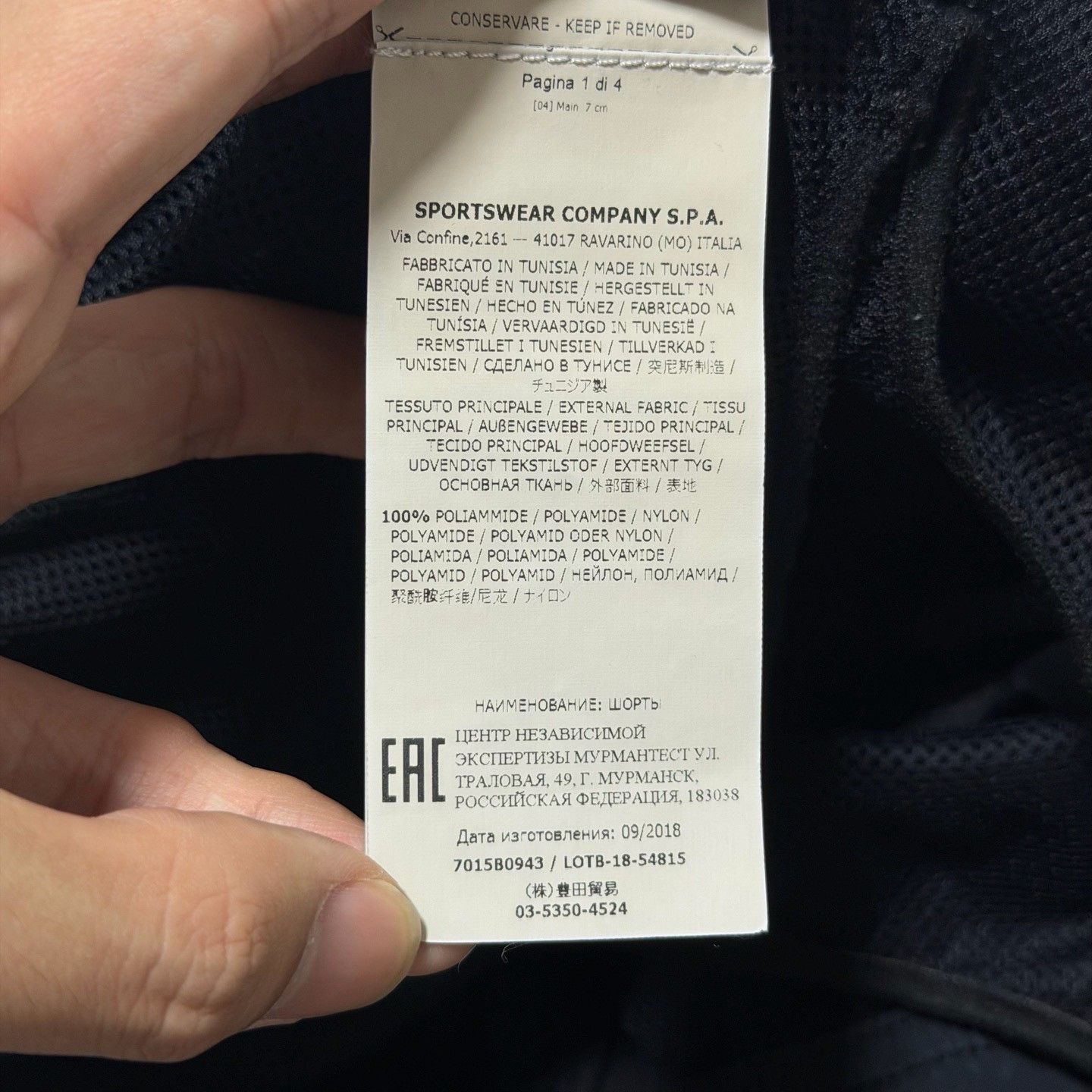 Stone Island Stone Island Square Logo Metal Nylon Shorts Size US 34 / EU 50 - 6 Thumbnail