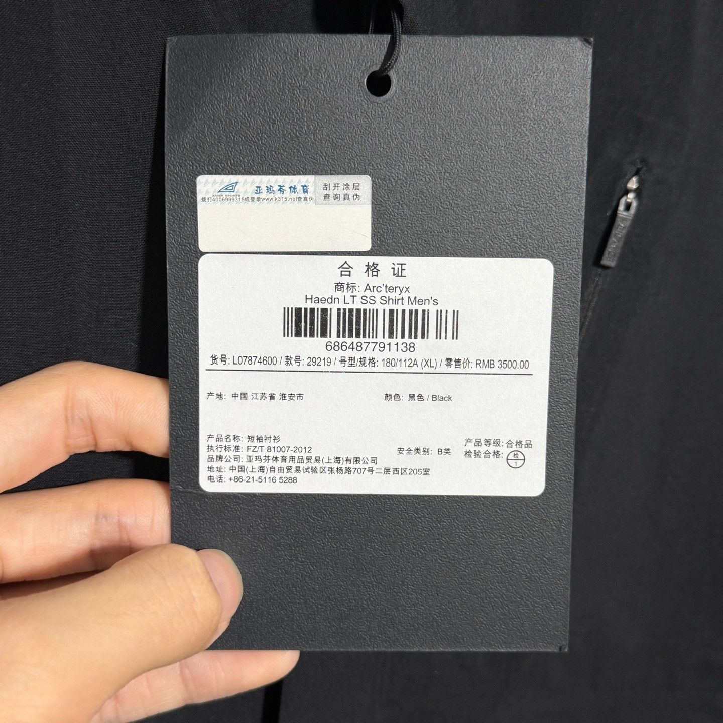 Veilance Arcteryx Veilance Haedn Lt Wool Shirt Size US XL / EU 56 / 4 - 4 Thumbnail