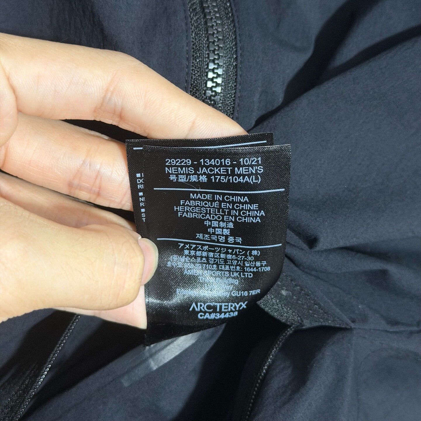Veilance Arcteryx Veilance NEMIS Jacket Size US L / EU 52-54 / 3 - 6 Thumbnail