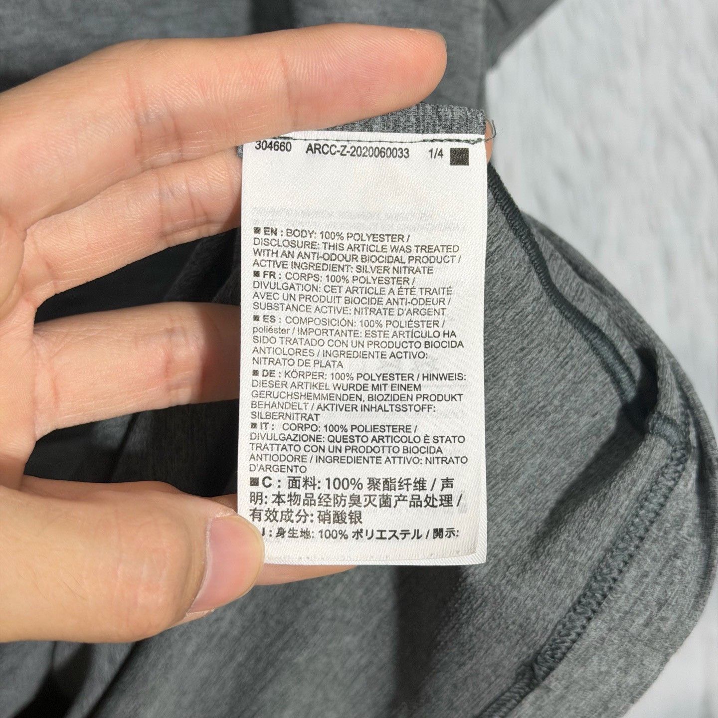 Arc'teryx Arcteryx CORMAC Men's Quick-Dry T-Shirt Size US XL / EU 56 / 4 - 6 Thumbnail