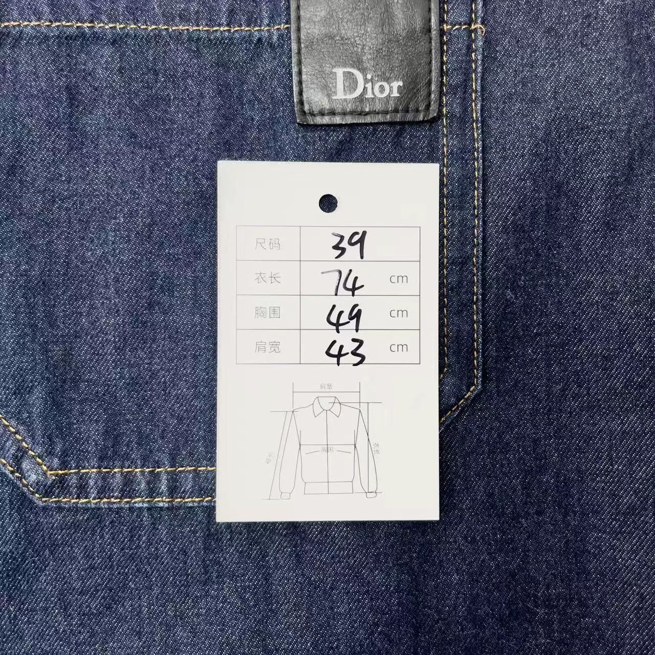 Dior Dior Blue Denim Shirt Jacket Size US M / EU 48-50 / 2 - 5 Thumbnail