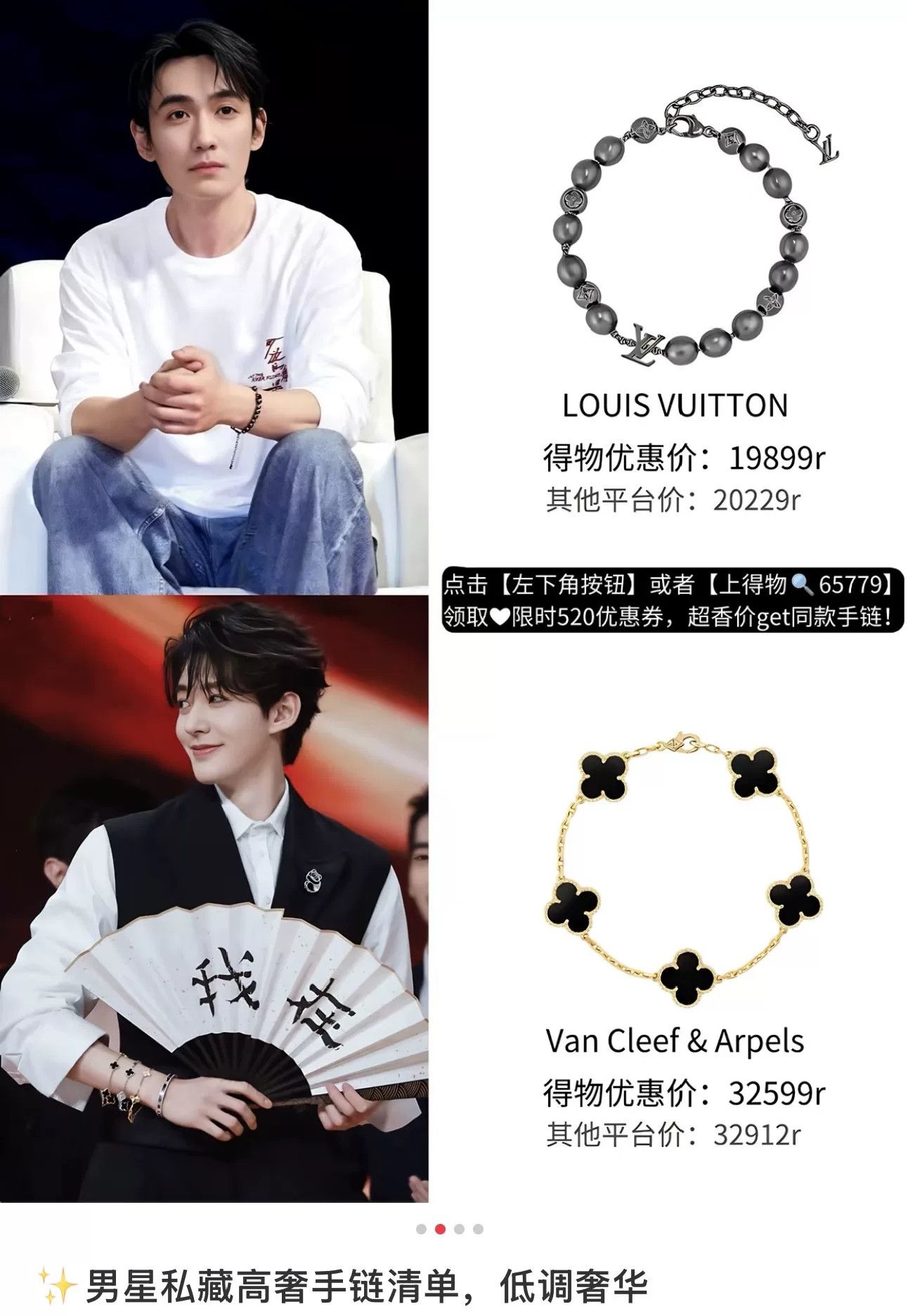 Louis Vuitton Louis Vuitton Monogram Pearl Metal Bracelet Size ONE SIZE - 7 Thumbnail
