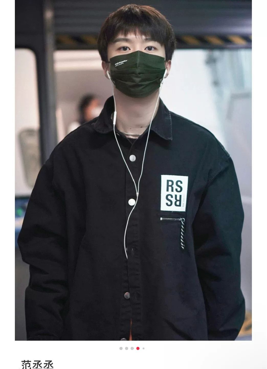 Raf Simons Raf Simons Black Distressed Denim Jacket Size US L / EU 52-54 / 3 - 8 Thumbnail