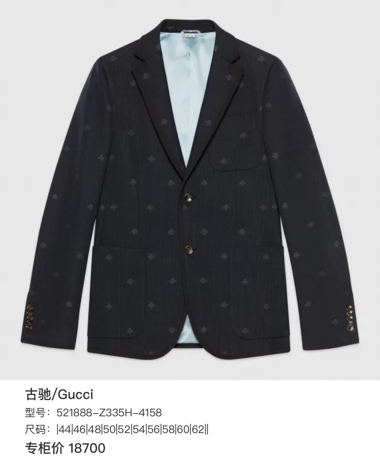 Gucci Gucci Checkered Bee Print Wool Blazer Size US XL / EU 56 / 4 - 7 Thumbnail