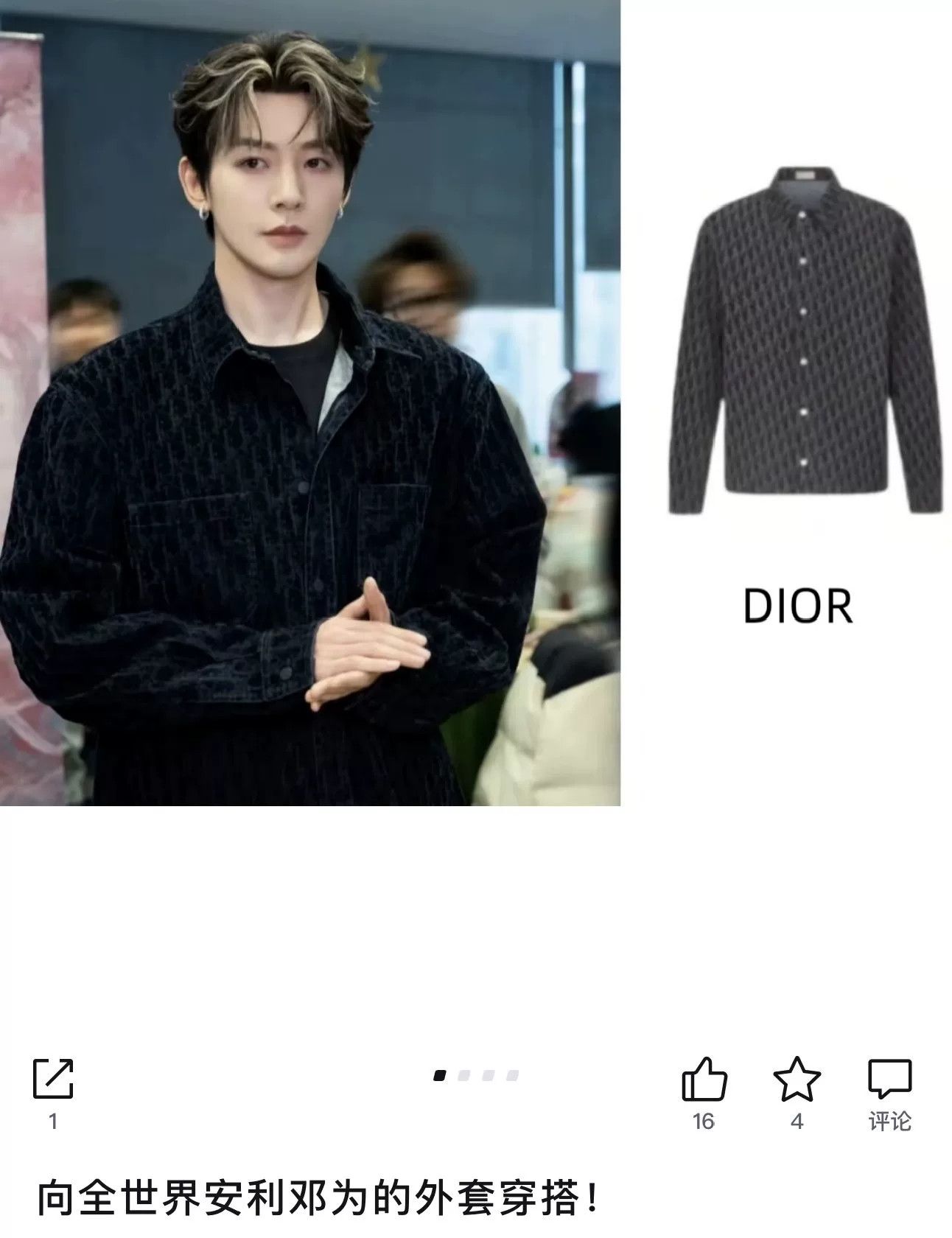 Dior Dior Oblique Blue Velvet Monogram Jacket Size US XS / EU 42 / 0 - 7 Thumbnail