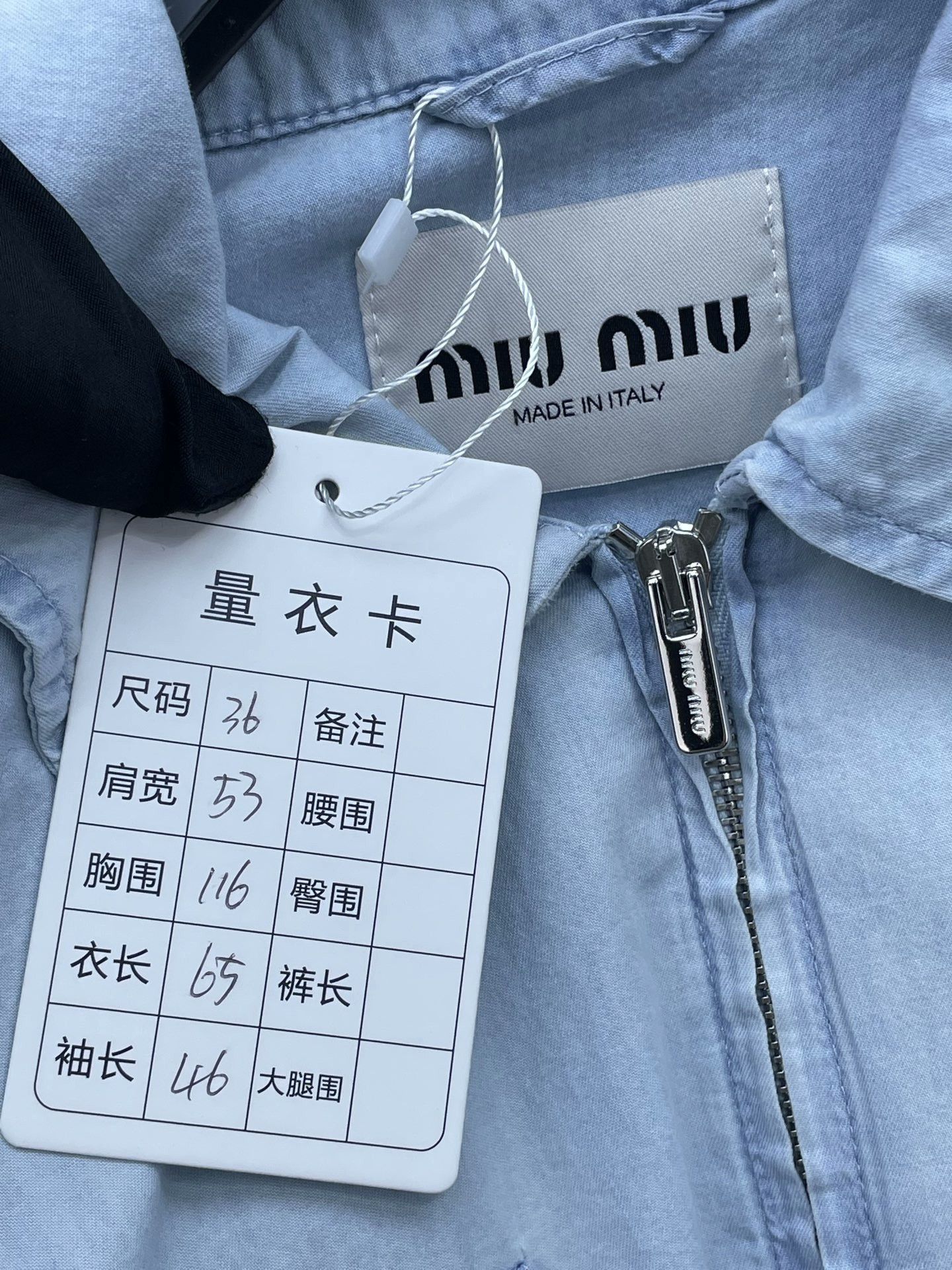 Miu Miu Miu Miu Washed Thin Soft Denim Zip Shirt Size XS / US 0-2 / IT 36-38 - 5 Thumbnail