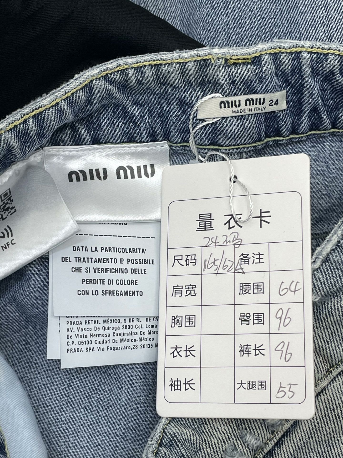 Miu Miu Miumiu Letter Pocket Casual Jeans Size 24" / US 00 / IT 34 - 5 Thumbnail