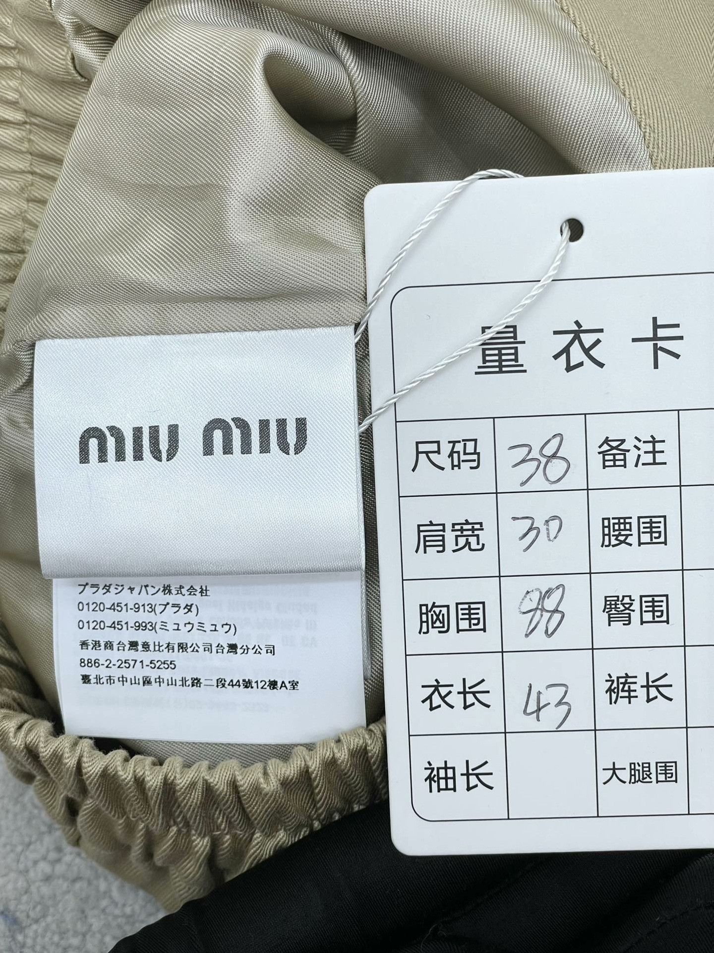 Miu Miu Miu Miu Utility Zip Pocket Vest Size S / US 4 / IT 40 - 6 Thumbnail