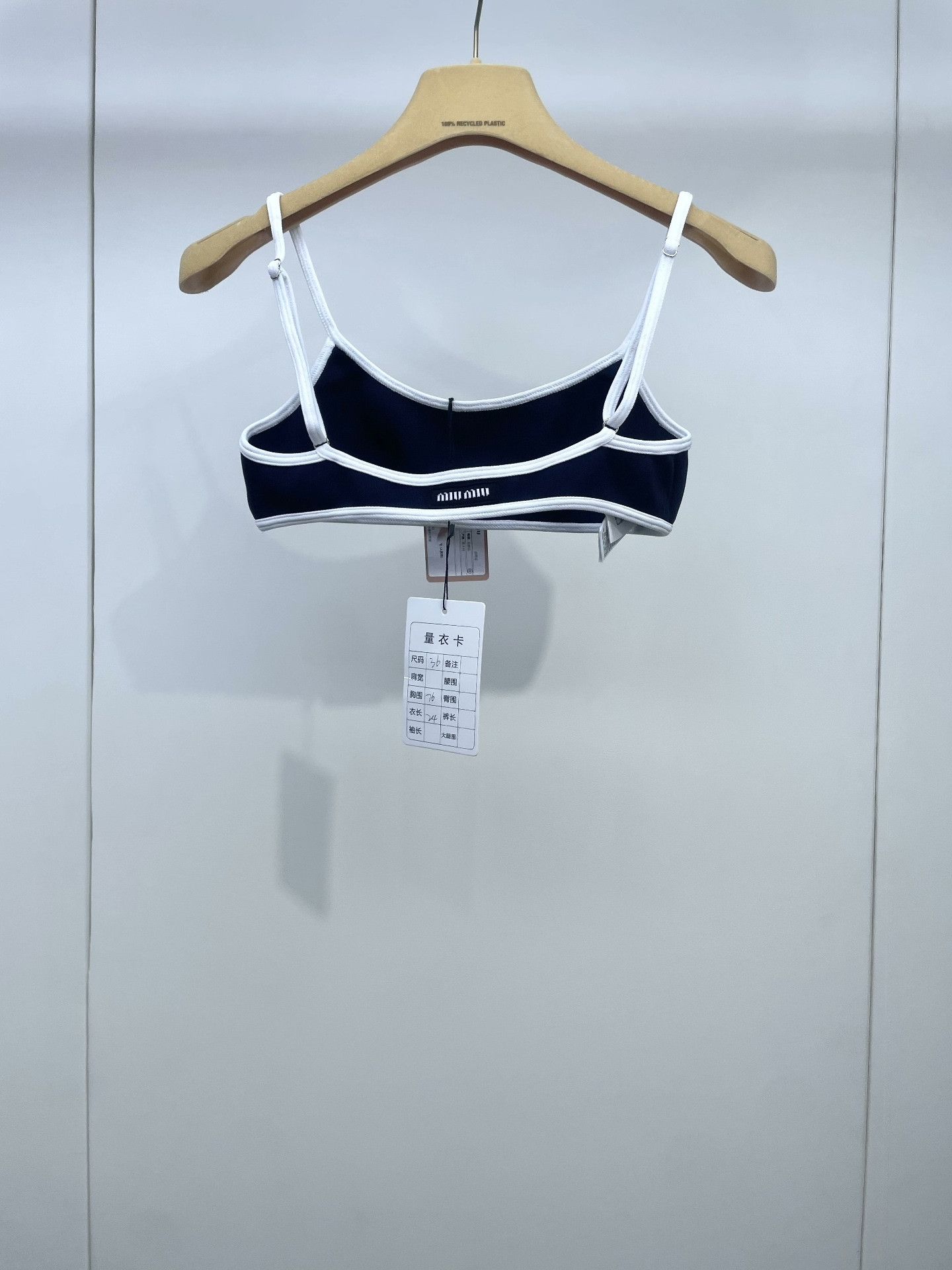 Miu Miu Miumiu 2025 Spring New Camisole Size XS / US 0-2 / IT 36-38 - 2 Thumbnail