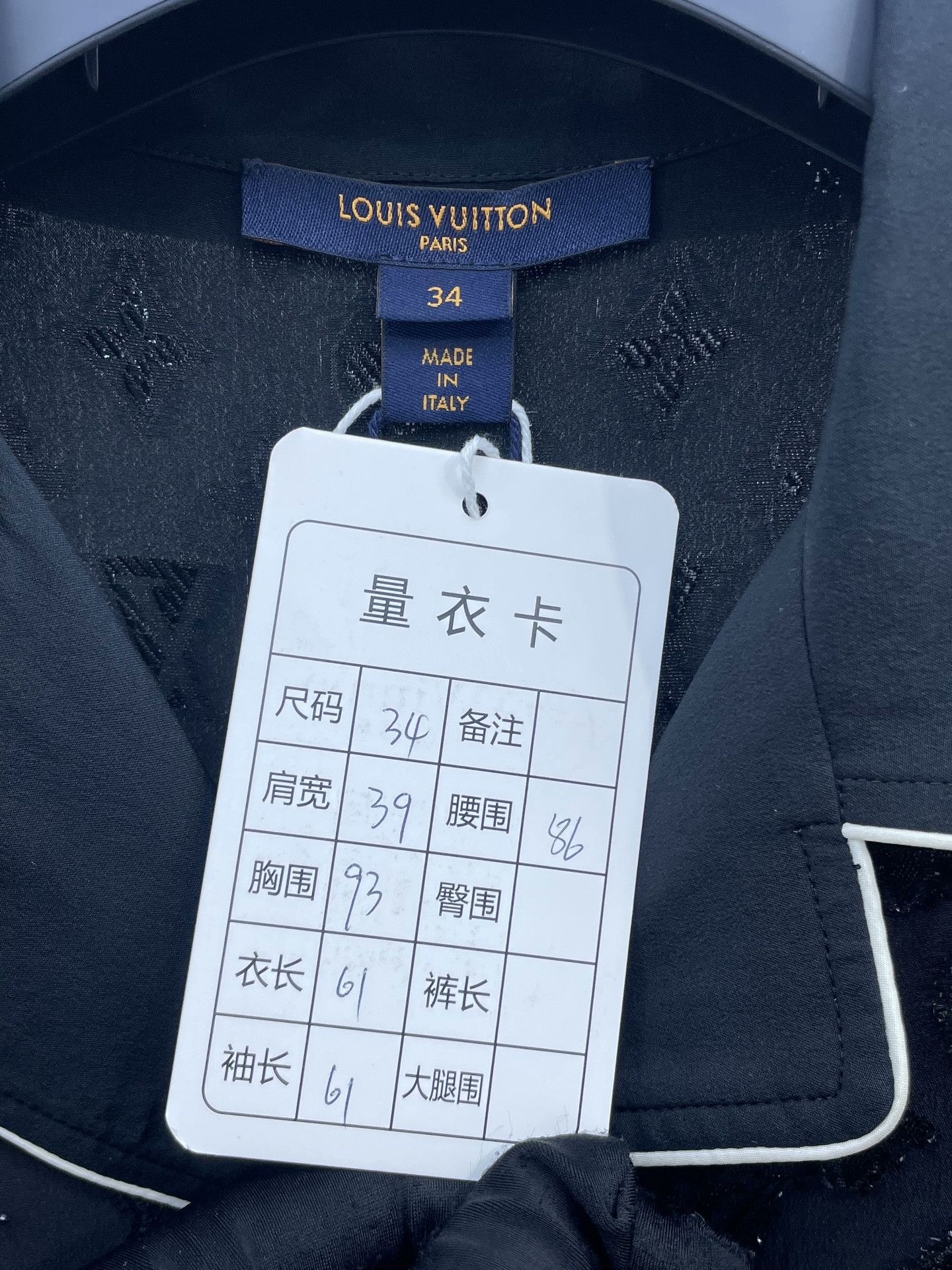 Louis Vuitton LV Black Monogram Shimmer Silk Shirt Size XXS / US 00 / IT 34 - 6 Thumbnail