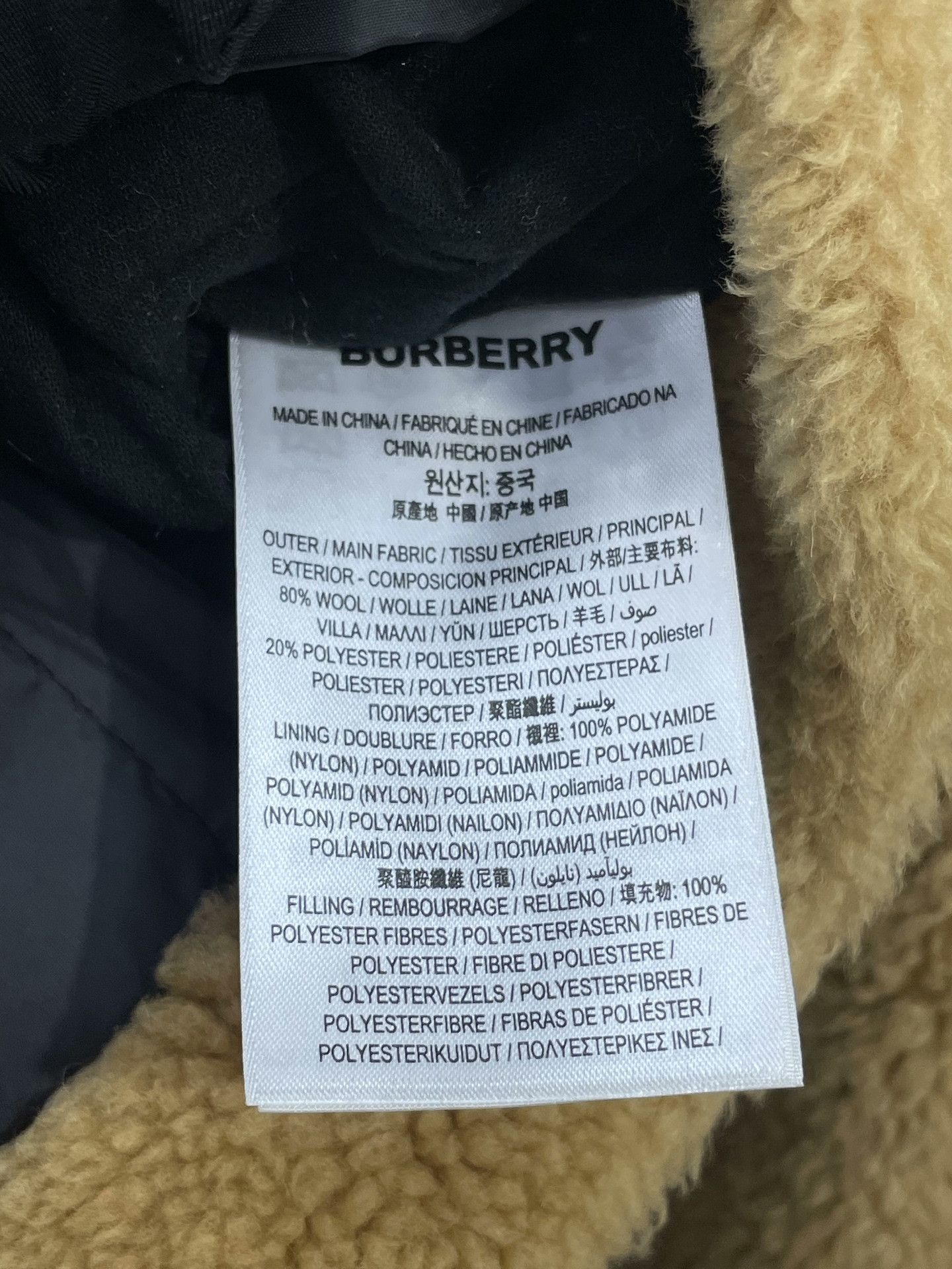 Burberry Burberry Teddy Coat Size S / US 4 / IT 40 - 9 Thumbnail