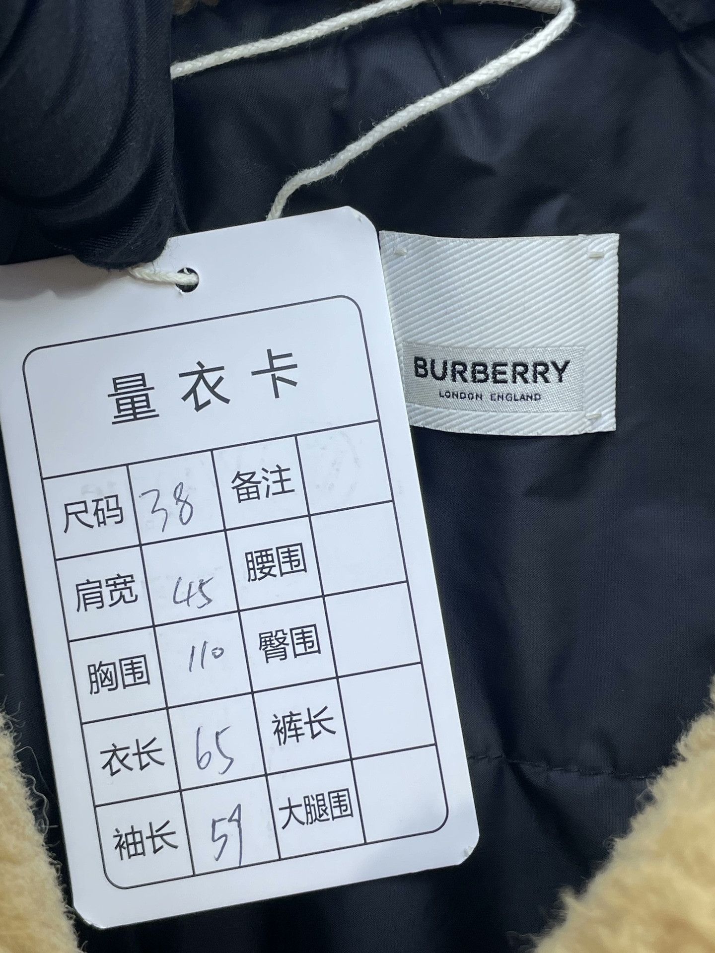 Burberry Burberry Teddy Coat Size S / US 4 / IT 40 - 7 Thumbnail