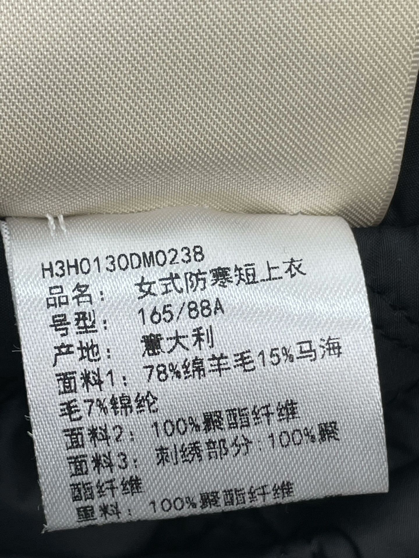 Hermes Hermes Black Lamb Wool Jacket Size S / US 4 / IT 40 - 6 Thumbnail