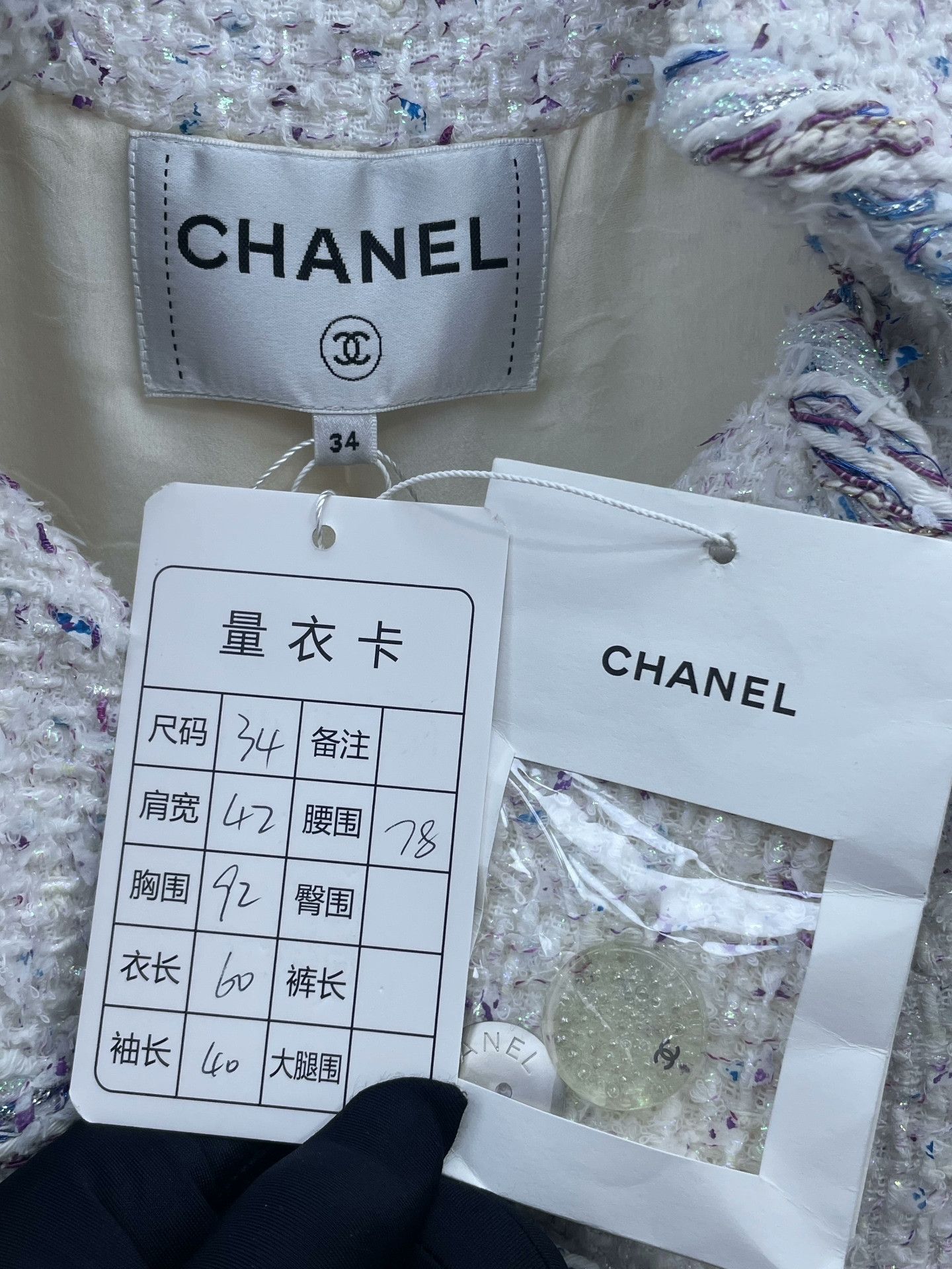 Chanel Chanel Colorful Tweed Collar Coat Size XXS / US 00 / IT 34 - 6 Thumbnail