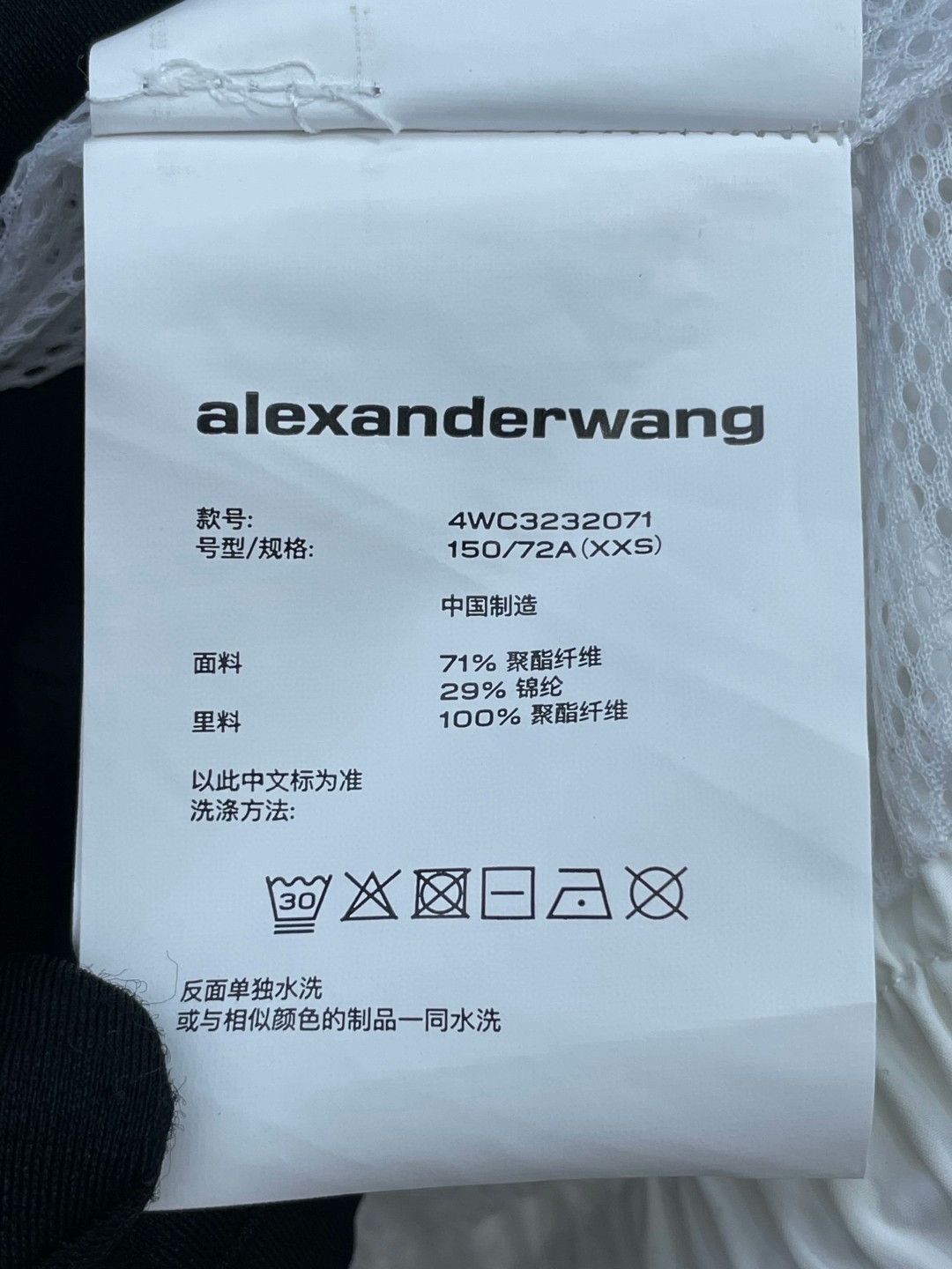Alexander Wang Alexander Wang White Casual Windbreaker Size XXS / US 00 / IT 34 - 8 Thumbnail
