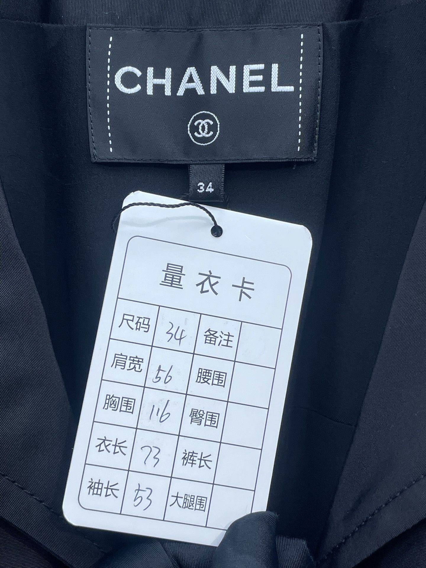 Chanel Chanel Naval Collar Metal Drawstring Trench Coat Size XXS / US 00 / IT 34 - 6 Thumbnail