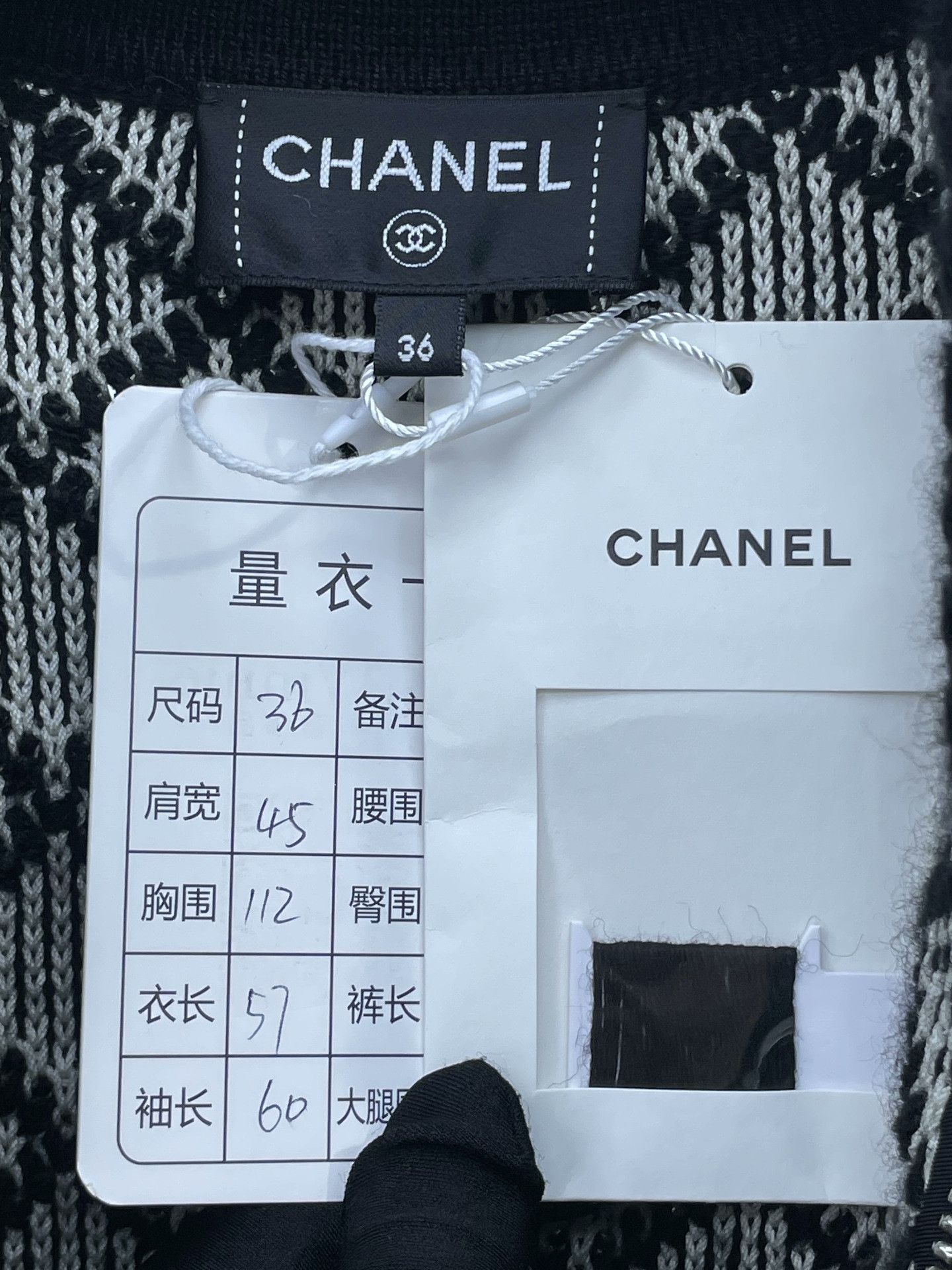 Chanel Chanel 25B Quilted Knit Jacket Size XS / US 0-2 / IT 36-38 - 7 Thumbnail