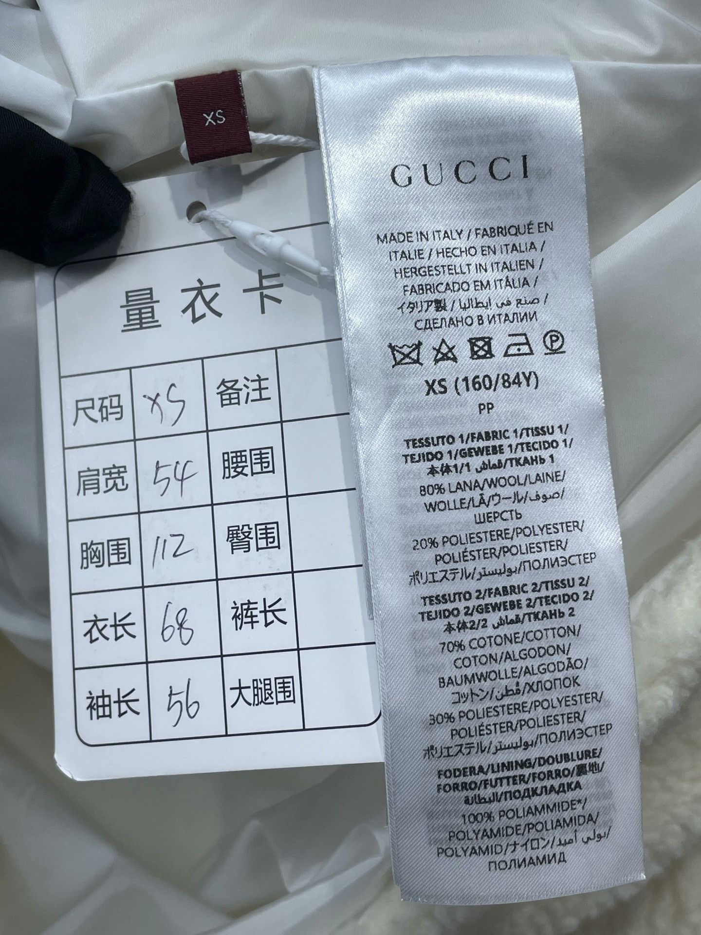 Gucci Gucci 24 Fall/Winter Teddy Coat Size XS / US 0-2 / IT 36-38 - 7 Thumbnail