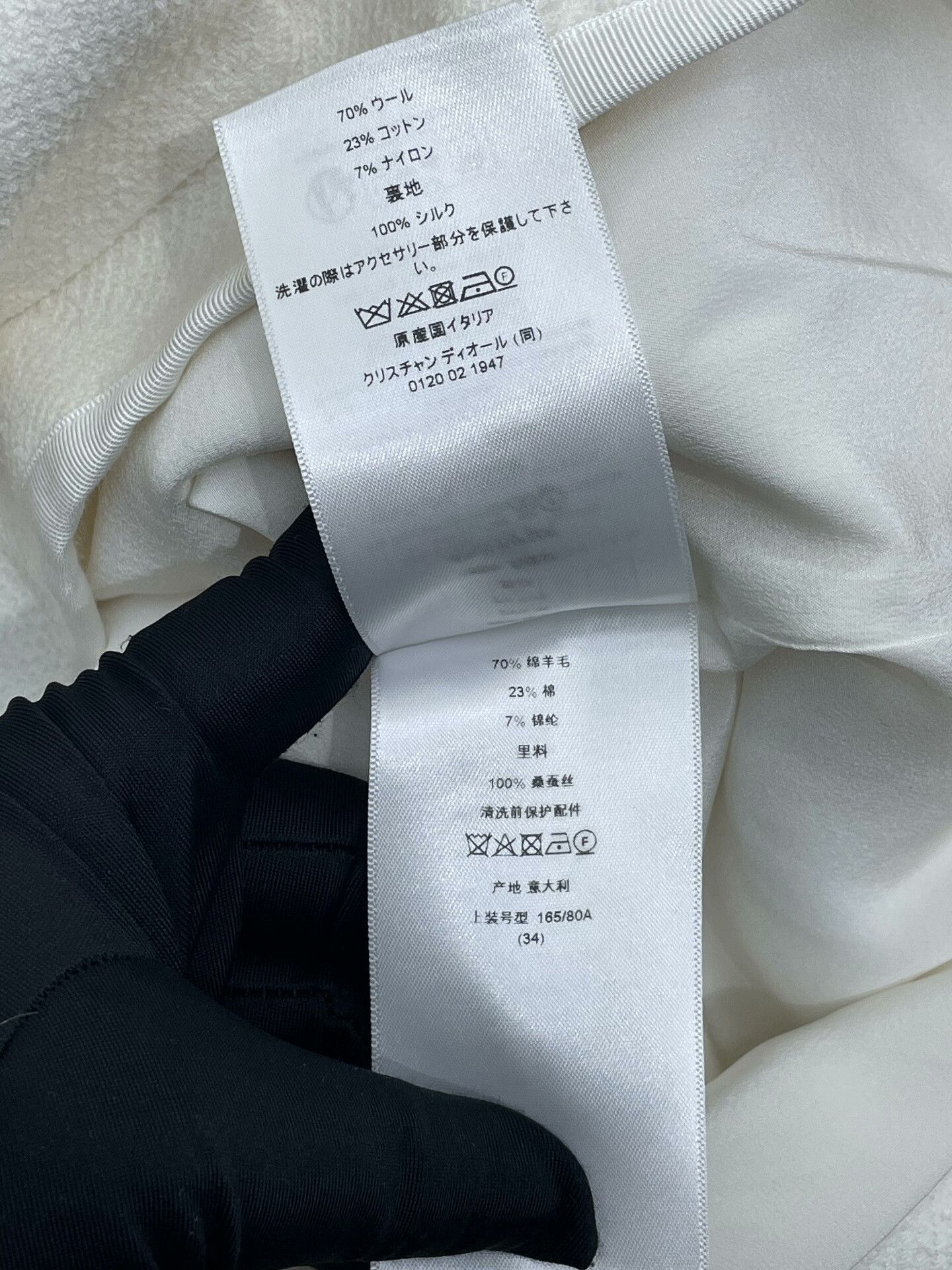 Dior Dior 25 Round Neck White Double Pocket Coat Size XXS / US 00 / IT 34 - 6 Thumbnail