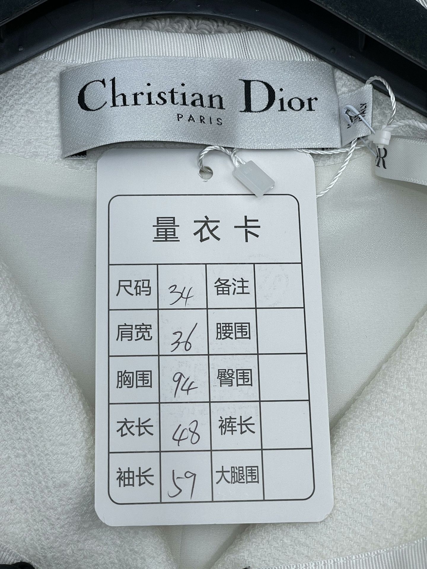 Dior Dior 25 Round Neck White Double Pocket Coat Size XXS / US 00 / IT 34 - 5 Thumbnail