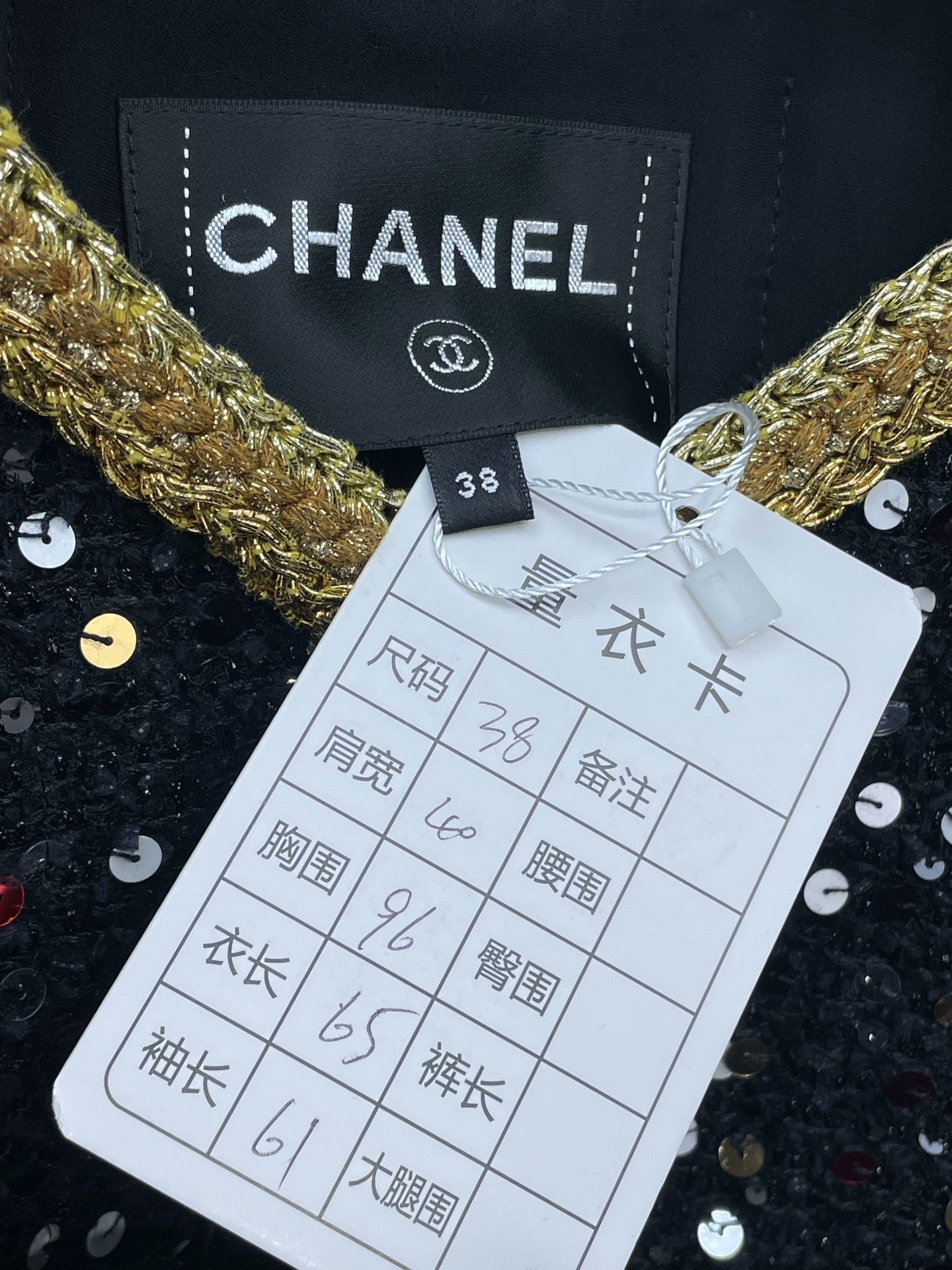 Chanel Chanel Colorful Sequin Black Gold Coat Size S / US 4 / IT 40 - 6 Thumbnail