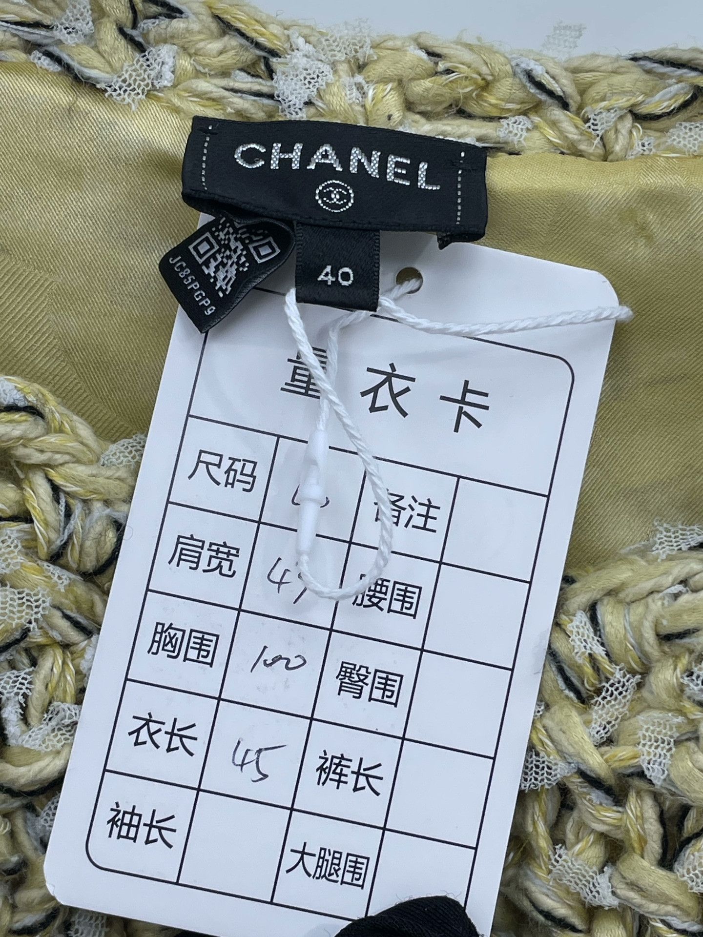 Chanel Chanel Yellow Knitted Short Jacket Size S / US 4 / IT 40 - 6 Thumbnail